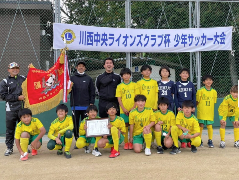 21年度 第26回川西中央ライオンズクラブ杯少年サッカー大会 兵庫 優勝はけやきfc 未判明分情報募集中です ジュニアサッカーnews