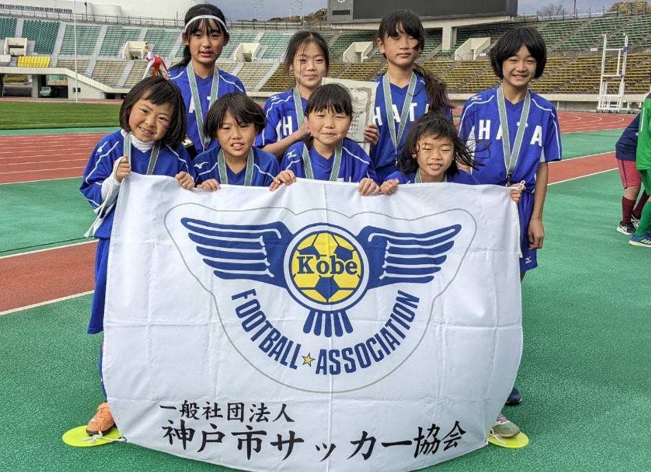 21年度 神戸市サッカー協会ｕ 12少女サッカーリーグ4部b 兵庫 優勝は八多 ジュニアサッカーnews