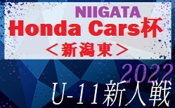 22年度 高崎市中学校新人サッカー大会 群馬 9 11結果速報 ジュニアサッカーnews