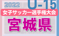 22年度 第101回全国高校サッカー選手権 岩手県大会 ベスト16決定 2回戦 全結果掲載 3回戦は10 15 ジュニアサッカーnews