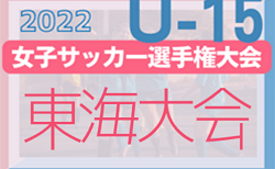 22年度 第101回全国高校サッカー選手権 愛知県大会 1回戦 全試合結果掲載 2回戦は10 15開催 ジュニアサッカーnews