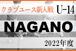 ジュニアサッカーnews