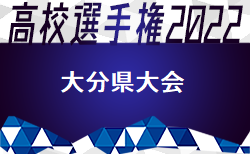 メンバー 22年度 第1回九州トレセン女子u 12 In 宮崎県 大分県代表参加選手発表のお知らせ ジュニアサッカーnews