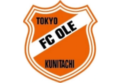 FC OLE KUNITACHI(FCオーレ国立) ジュニアユース体験練習会 随時火・水・金開催 2023年度 東京