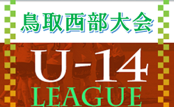 2大トラブル発生 そのときクラブはどう対応した 前編 人間関係トラブル 中学からのチームの選び方 行動編vol 7 ジュニアサッカーnews