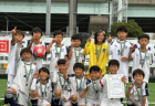 2023年度 第45回但馬中学校サッカー新人大会（兵庫） 優勝は豊岡南中学校！FC和田山ウィングスも県大会へ　全結果掲載