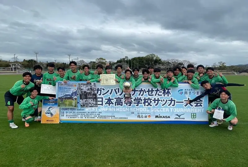 2023年度 第21回ガンバリーナかせだ杯西日本高等学校サッカー大会 鹿児島県 優勝は熊本国府高校！引き続き未判明分の情報募集 | Green  Card ニュース