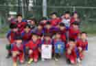 2024年度 U-15サッカーリーグ知多（愛知） 優勝は富木島中学校！愛知県大会出場決定！