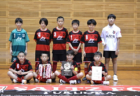 2024年度 第39回福岡県クラブユース（U-15）サッカー選手権大会 福岡支部予選　優勝はリベルタ！県大会出場チーム決定！情報ありがとうございます