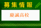 熊本工業高校部 学校見学会・活動見学会8/20.21開催！2024年度 熊本県