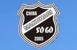 幕張総合高校女子サッカー部 体験練習会 6/22開催！2025年度 千葉県