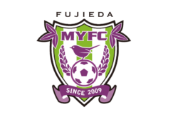 藤枝MYFC U-15 練習会 6/30. 7/21開催！2025年度 静岡