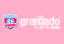 GRAMADO FC TOKINAN（グラマード）ジュニアユース セレクション 8/18. 9/1開催！2025年度 埼玉