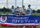 日章学園中学校サッカー部 部活動体験会 7/27開催！2025年度 宮崎県