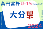 アウルFC取手ジュニアユース セレクション 7/30.8/28開催　2025年度 茨城県