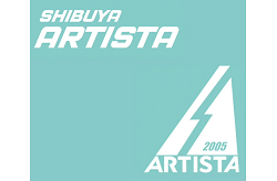 SHIBUYA ARTISTA FC U-15 セレクション・練習会 7/9他開催！2025年度 東京都