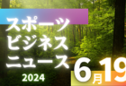 日本航空高校 オープンキャンパス・部活動体験 8/24他開催 2025年度 石川県