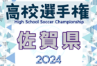 【優勝写真掲載】2024年度 高円宮妃杯JFA第29回全日本U-15女子サッカー選手権 東海大会  優勝は常葉大橘！藤枝順心SC、SATOなでしことともに全国大会出場決定！