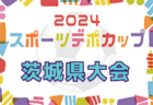 【4人制サッカー全国大会「4v4」】11月16日（土）鳥取県開催のゴールドランク大会のエントリー開始