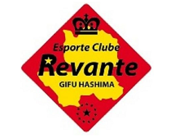 E.C.REVANTE（レヴァンテ）ジュニアユース 体験練習会 7/15. 8/3他開催！2025年度 岐阜県