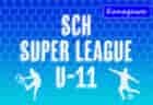 速報！2024年度 第16回SCH SUPER LEAGUE U-11 (神奈川県)  ベスト8決定！9都県から24チーム出場、7/23予選リーグ全結果掲載！7/24順位トーナメント結果速報！