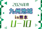 エベイユFC神戸 ジュニアユース 体験練習会 7/9.11他開催！2025年度 兵庫