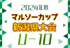 2024年度 JFAバーモントカップ第34回全日本U-12フットサル選手権大会 東京大会　優勝、FC TRIANELLO Machida Tigerが全国大会出場！