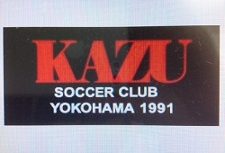 KAZU SCジュニアユース セレクション 8/29開催 2025年度 神奈川県