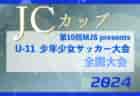 8/5【今日の注目ニュース】部活支援と生徒の挑戦：バス再開と週休2日制、五輪での奮闘