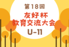 進学率100％の学校　九州17選