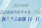 9/13（金）【今日の注目ニュース】協力と成長を支えるスポーツ環境づくりの重要性