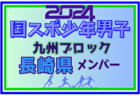 東明館高校 オープンスクール（部活動見学あり）8/24開催　2024年度 佐賀県