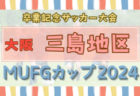 10/2（水）【今日の注目ニュース】 サッカー界の未来を考える：偉大な引退と指導の在り方