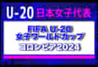 8/28（水）【今日の注目ニュース】スポーツで広がる子供たちの成長と地域貢献