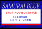 近畿大学附属高校 サッカー部見学（オープンスクール）9/7開催　2024年度 大阪