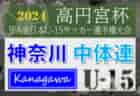 【長野県少年女子】参加選手掲載！2024年度 第45回北信越国民スポーツ大会（8/9.10）