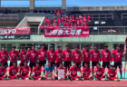 2024年度 関西クラブユースサッカー選手権（U-15）秋季大会 11/9開幕！組合せ情報募集。