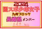 鎮西高校 オープンスクール・部活動体験会 8/10.9/8開催　2024年度 熊本県