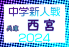 宮崎工業高校 部活動オープンスクール 8/21開催　2024年度 宮崎県