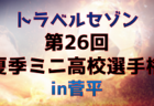 8/7【今日の注目ニュース】学生スポーツ活性化とスタジアムの進化：新たな観戦体験の提案