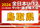 10/8（火）【今日の注目ニュース】スポーツの力：大谷翔平の偉業、地域活性化、そして未来への挑戦