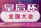 人工芝グランドのある高校　東海・関西 35選