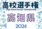 9/30【今日の注目ニュース】スポーツがつなぐ地域と未来の希望