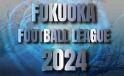 【 9/21 福岡県リーグ1部 LIVE配信のお知らせ！】高円宮杯 JFA U-18 サッカーリーグ 福岡県リーグ2024