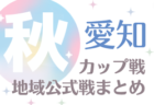 10/10（木）【今日の注目ニュース】スポーツの新たな形：地域支援と子どもたちの未来を繋ぐ取り組み