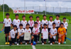 速報！【優秀選手掲載】2024年度フジパンカップ ユースU-12サッカー大会 愛知県大会  優勝はDSS！準優勝のFCヴェルダンとともに東海大会出場！