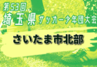 10/23（水）【今日の注目ニュース】スポーツで地域と未来をつなぐ新たな挑戦