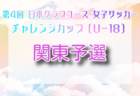 9/10（火）【今日の注目ニュース】スポーツと教育で未来を築く：プロ選手の両立と高校の少子化対策