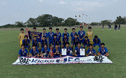 優勝チームインタビュー【キックスFC U-15（長崎）】川内健人監督、長畑奏汰キャプテン 2024宅島グループ杯 第32回 長崎県ジュニアユースサッカー選手権大会