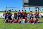 2024年度 第53回石川県スポーツ少年団サッカー交流大会 優勝は符津SSS！3決結果お待ちしております